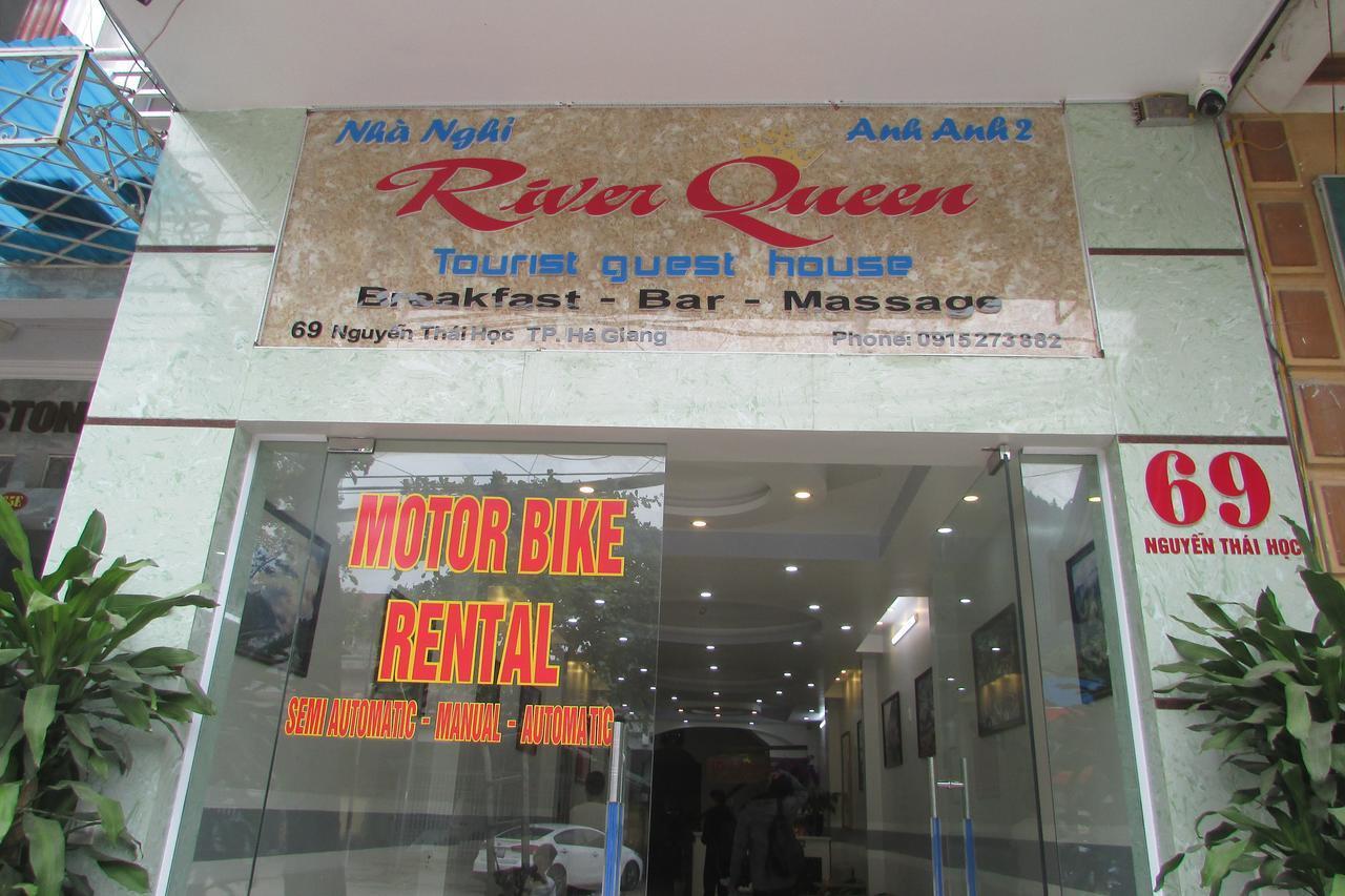 River Queen Guest House 河江 外观 照片